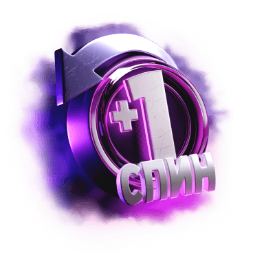 wheel.bonuses.SPIN_1